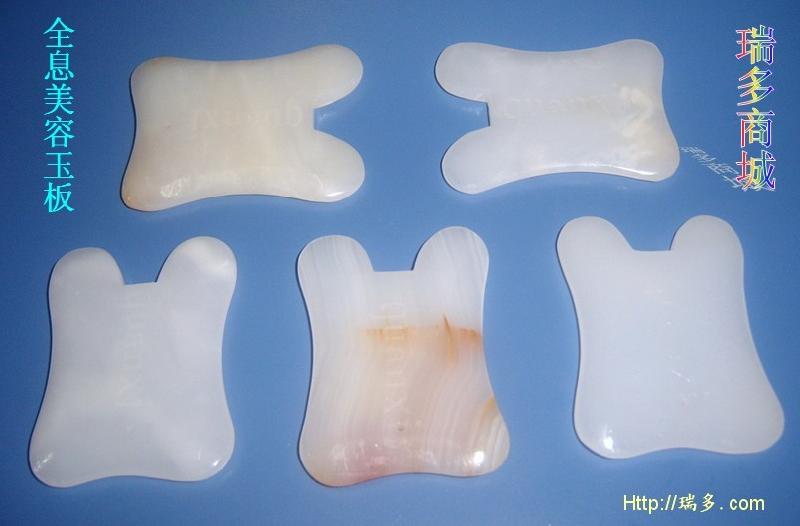 張秀勤全息經(jīng)絡(luò)刮痧美容玉板珍藏*2枚/盒張秀勤全息美容玉板