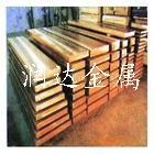 供應(yīng)h65黃銅板進(jìn)口h65黃銅性能成分