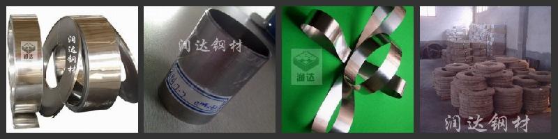 供應(yīng)SK7彈簧鋼進(jìn)口高耐磨SK7彈簧鋼 SK7彈簧鋼帶