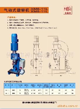 供应福建气动铆钉机