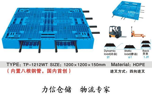 供应最给力优惠塑料托盘