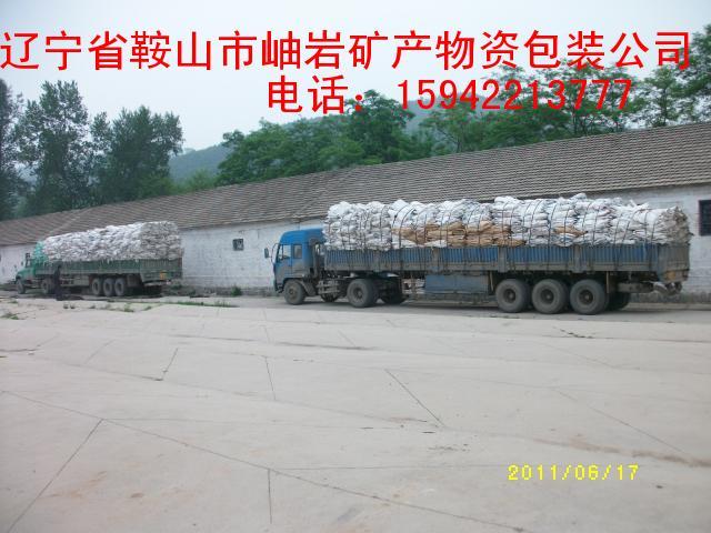 供應(yīng)舊噸袋 水泥噸袋，水泥二手噸袋，舊噸袋