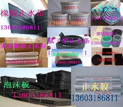 供應(yīng)日照塑性填料塑性止水材料生產(chǎn)商