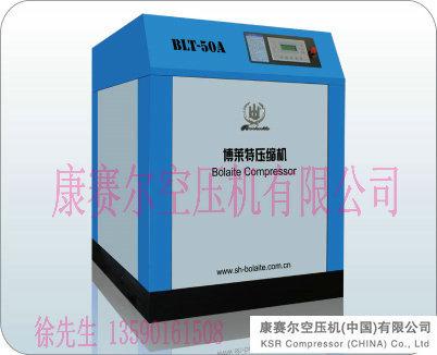 重慶阿特拉斯·博萊特螺桿空壓機(jī)廠家直銷