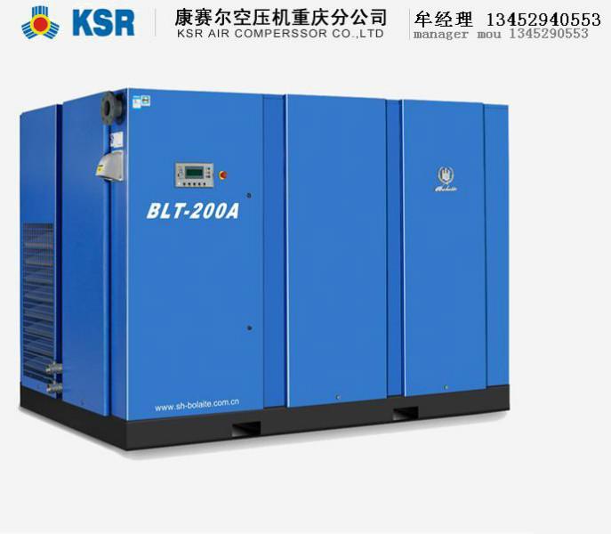 博萊特空壓機(jī)BLT-200AW圖片