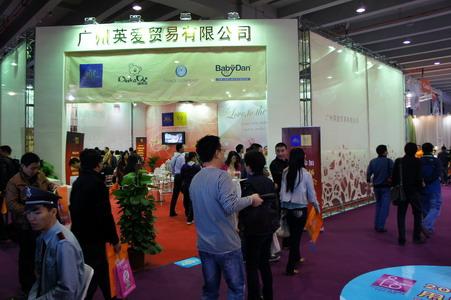 供應(yīng)2011第三屆廣州孕嬰童展會(huì)