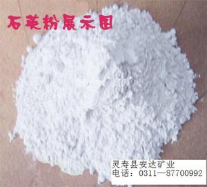 防輻射砂漿圖片/防輻射砂漿樣板圖 (4)