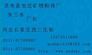 供應2014彩砂價格彩砂全系列安達彩砂廠