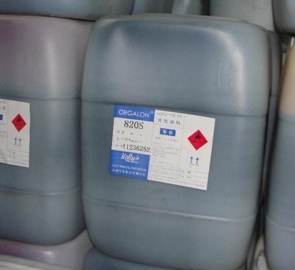 供應(yīng)公隆色精/公隆色精價(jià)格/公隆色精廠家公隆色精公隆色精價(jià)格