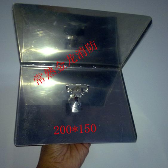 供應(yīng)直立型上噴集熱盤集熱罩聚熱罩