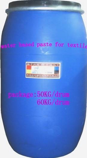 廣印牌印花材料/泳衣膠漿/牛仔漿圖片