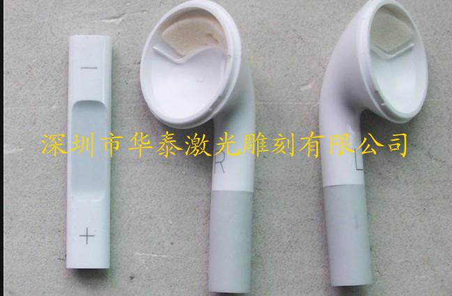 供應(yīng)五金激光鐳射雕刻