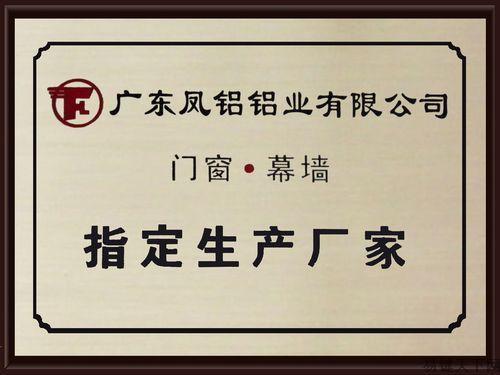 上海市松江區(qū)方松街道況氏鋁合金門窗