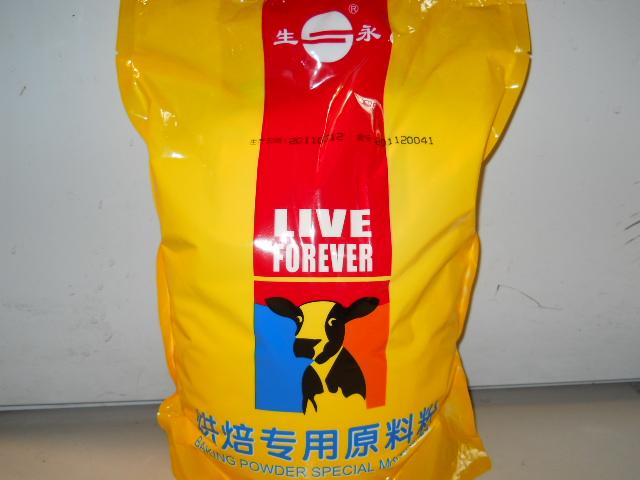 供應(yīng)北京批發(fā)烘焙奶粉/西餐調(diào)料