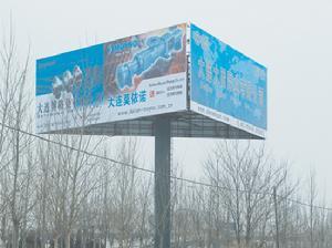 順義單立柱廣告制作地產(chǎn)圍擋廣告圖片