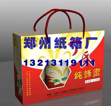 供應(yīng)河南開(kāi)封紙箱廠彩色紙箱廠