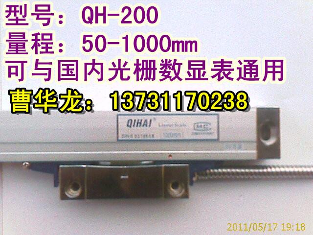 邯郸车床铣床立车镗床光栅尺数显表图片