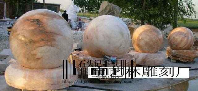 曲陽石雕風(fēng)水球02圖片