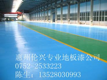 供應(yīng)惠州工業(yè)地板漆