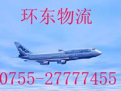 深圳到长春空运深圳空运到长春供应深圳到长春空运深圳空运到长春