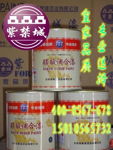 供应水性工业涂料，紫禁城水性工业涂料，水性工业涂料厂家