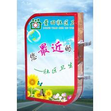 菏澤廣告燈箱專業(yè)制造廠家圖片