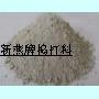 供應(yīng)河南打爐料