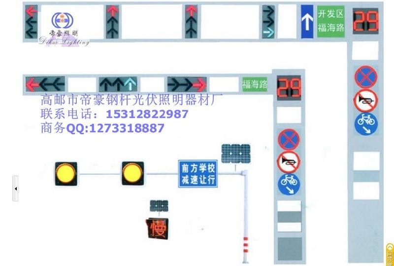 揚(yáng)州框架式交通信號(hào)燈桿廠家、八角交通信號(hào)燈價(jià)格、框架式交通信號(hào)燈桿供應(yīng)商