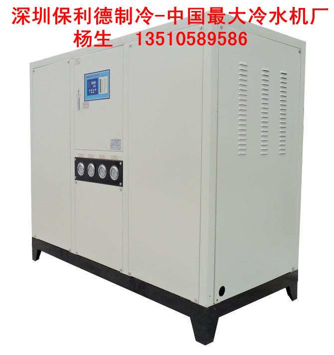 供应BLD120ws螺杆冷水机产品120hp水冷螺杆冷水机