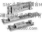 SMC小型气动滑台MXY系列图片