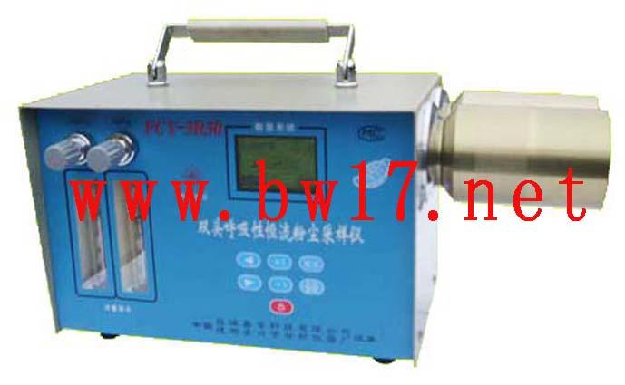 智能型雙頭呼吸性粉塵采樣儀圖片