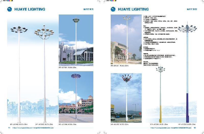 球場(chǎng)高桿燈圖片/球場(chǎng)高桿燈樣板圖 (3)