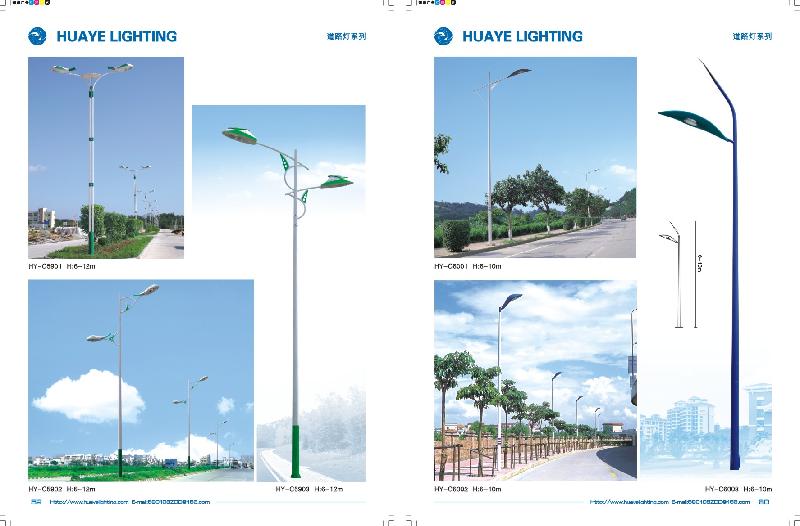 重慶路燈廠家圖片