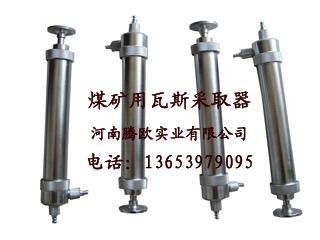煤礦瓦斯采取器圖片