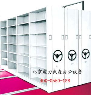 虎力武森文件柜｜書柜｜密集柜｜檔案柜