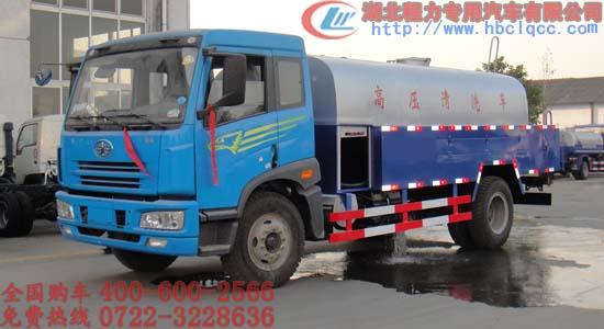 供應(yīng)海量的多功能清洗車批發(fā)供應(yīng)