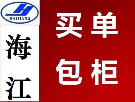 深圳大铲湾报关代理服务深圳赤湾进出口/深圳赤湾进出口代理/深圳大铲湾报关代理服务