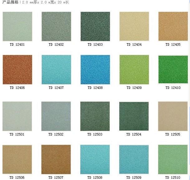 LX特蘭迪塑膠地板訂購(gòu) 批發(fā) 價(jià)格 報(bào)價(jià) 定制 施工 經(jīng)銷商 銷售 單價(jià) 廠商 出售 LX特蘭迪地板