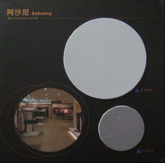 供應華藝阿莎尼系列地板/華藝阿莎尼塑膠地板供應商