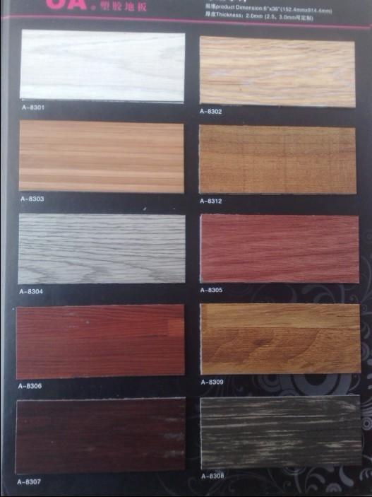 供應浦隆石塑地板/浦隆/浦隆地板/浦隆地磚/石塑地板/浦隆塑膠地板