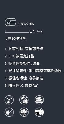 供應(yīng)博尼爾天蝎系列地板/博尼爾天蝎/博尼爾/天蝎系列/博尼爾塑膠地板