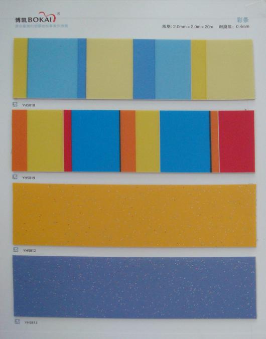 供應(yīng)博凱豪美塑膠地板/博凱豪美塑膠地板廠家/博凱豪美/豪美/博凱豪美