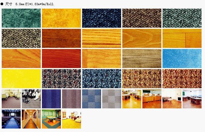 LX智寶塑膠地板供應商批發(fā)價，歡迎咨詢！