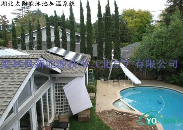 供應(yīng)太陽能泳池加熱工程