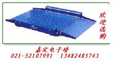 皖寧國工業(yè)區(qū)電小地磅地磅地磅圖片