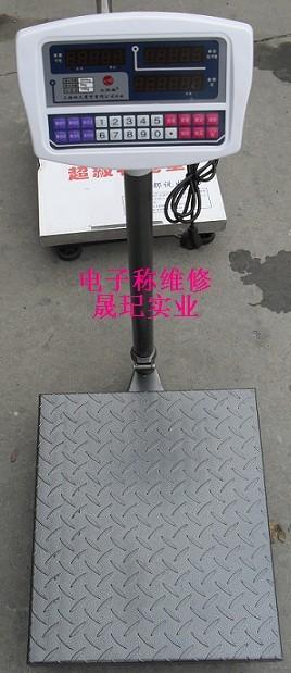 計價秤昆明內(nèi)蒙東北三省批發(fā)計價秤圖片