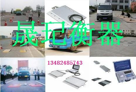 供應(yīng)公路超限測定儀