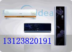 專修【美的】（維修站）“鎮(zhèn)海美的空調(diào)維修中心”）【維修美的空調(diào)