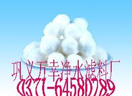 纖維球濾料廠家，萬興濾料 優(yōu)質(zhì)纖維球長期生產(chǎn)廠家
