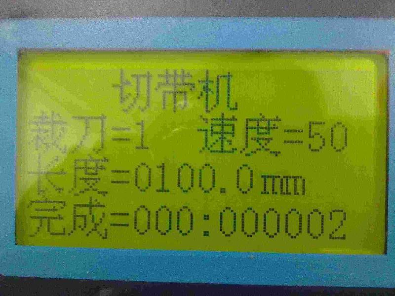 熱縮管切管機硅膠管裁管機PVC白色透明管切管機10年品質(zhì)廠家直銷